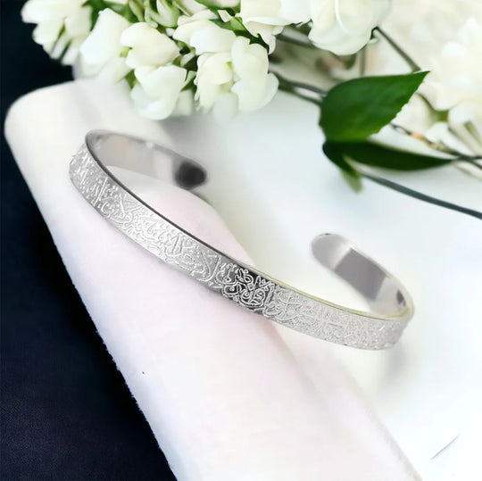 Ayatul Kursi Bracelet (High Quality)